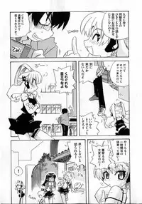 COMIC XO 2007-04 Vol. 11