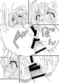 [Power Slide (Uttorikun)] KOTEKA 2 (Infinite Stratos) [Digital]