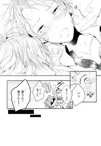 (brilliant days) [Maicca (Mochi)] Ore ga Sekinin Toru Kara ne (Ensemble Stars!)