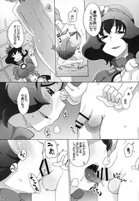 Suimin Saimin Danyan Ch. 1-2