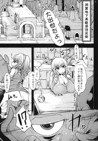 [Hakusyoku Miminaga Shop] Konton 3