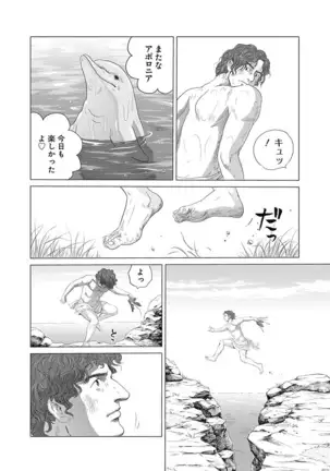 Olympia Kyklos Vol. 01-04