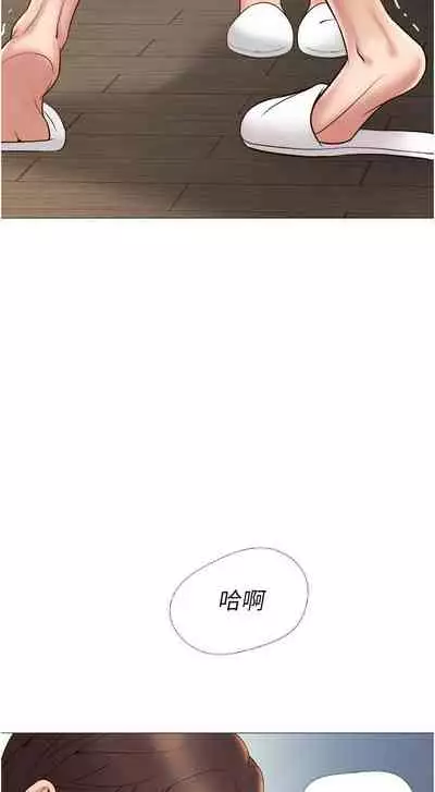 【周一连载】女儿闺蜜都归ME(作者:推亮&色皮林) 第1~34话
