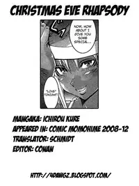 [Ichirou Kure] Christmas Eve Rhapsody [English][4dawgz]