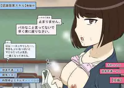 STOP-ten Sōshūhen 3 + FANBOX Matome