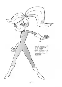 [Union Of The Snake (Shinda Mane)] psychosomatic counterfeit EX.JANE BLONDE (Jane Blonde)