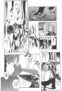 [Kairin Kichiku] Nijiiro Shoujo Gakuen