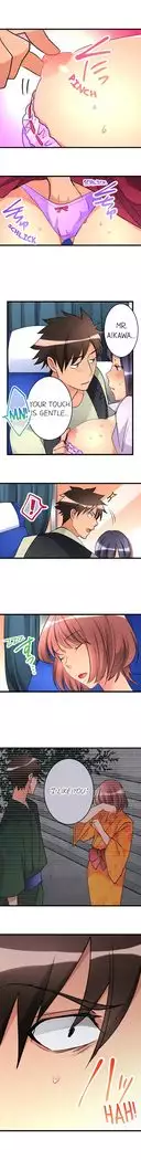 What She Fell On Was the Tip of My Dick