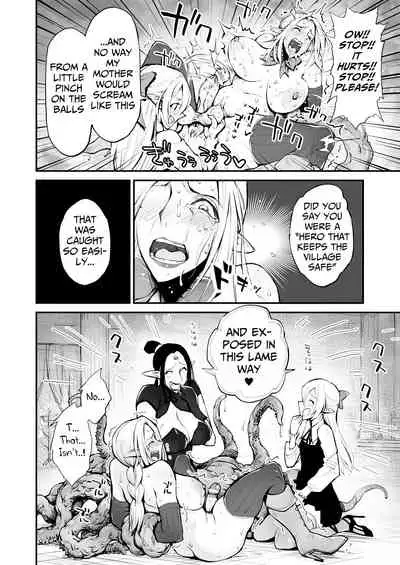 Saimin! Futanari! Kinshin Soukan Shokushu Zeme!!