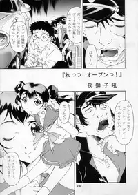 (C60) [METAL (Various)] MODEL SPECIAL 11 (Various)