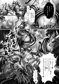 (ComiComi14) [Pintsize (Hozumi Touzi)] Dashoku Densetsu ~Maetsu ni Kuruu Kazehime Riesz~ (Seiken Densetsu 3)