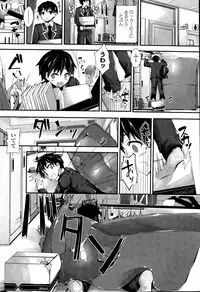 [Yagami Shuuichi] Oshioki Suru yo Ch. 1-3