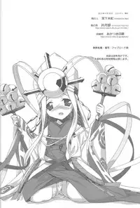 (COMIC1☆7) [Kyougetsutei (Miyashita Miki)] Drops Jinmyouchou (Puzzle & Dragons)