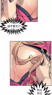 缝隙 Chinese Rsiky