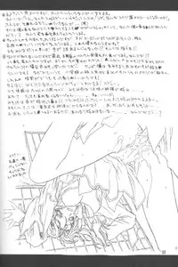 [Kudoki Dancer (Kikuchi Seiji, Yanuki Gou)] Kudoki Dancer Q (Comic Party, Betterman)