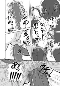 (Puniket 22) [Pintsize (Tenrai)] Lip Catch Priska 2 (Heart Catch Precure!)