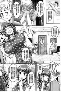 [Kusui Aruta] Hotel Hitozuma | 火熱的人妻 [Chinese]