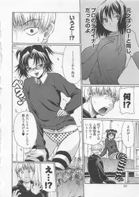 [Ozawada Kengo] Lovely Kneesocks