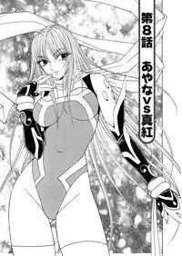 [Kuroiwa Yoshihiro] Fuwa-Fuwa 1