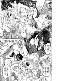 Saint Foire Festival/eve Evelyn:3