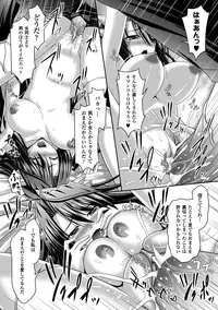 [Anthology] Megami Crisis 10 [Digital]