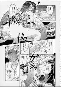 (C61) [Cool Brain (Kitani Sai)] Angel Pain 8 -A Fictitious Mind- (Final Fantasy X)