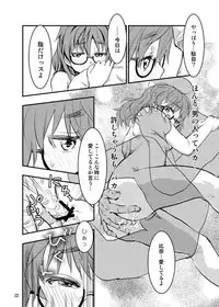 [Oogane Farm (Oogane)] Araki Hina ni Sekkyou Sarete kara Nakayoku Suru Hanashi (THE IDOLM@STER CINDERELLA GIRLS) [Digital]