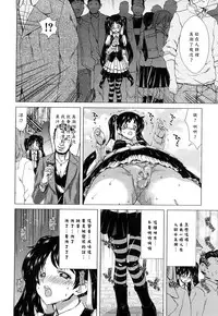 [Hori Hiroaki] Kiss Us & Kiss Ass!!! [Chinese] [黑崎貓改圖]