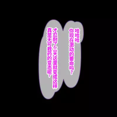 Hisano 汉化系列 【一个人汉化】