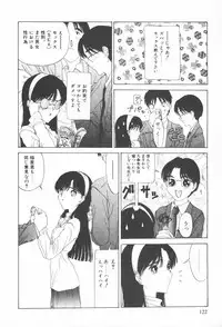 [Sarada Masaki] Arekore