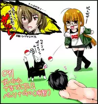 (C91) [Metaneko (Aotsu Umihito)] Futaba-chan prpr (Persona 5) [English] [Trinity Translations Team]