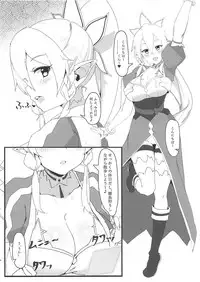Leafa-chan to Ichaicha SEX 1R