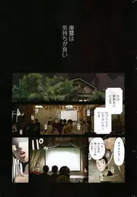 Action Pizazz Special 2015-04