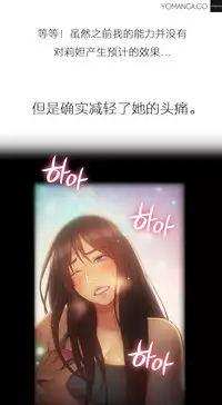 [Park Hyeongjun] Sweet Guy Ch.22-45 (Chinese)