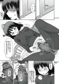 (C85) [Doronuma Kyoudai (Mr.Lostman, RED-RUM)] Mori (Bishoujo Senshi Sailor Moon)