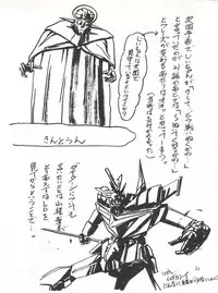 (CR22) [GAME DOME ARIAKE (Kamirenjaku Sanpei)] Onna ga Onna no Waki no Shita ni Yokujou suru Toki (Various)