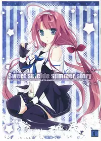 (C88) [Romantic Sintai-Kensa. (Nakamura B-ta)] Sweet Suicide Summer Story (Kantai Collection -KanColle-)