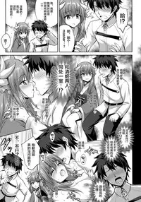 (C93) [54BURGER (Marugoshi)] Futon no Naka no Kiyohime-chan (Fate/Grand Order) [Chinese] [满月汉化组]