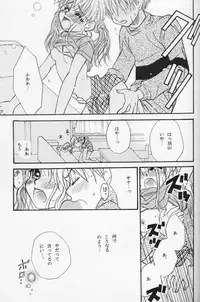 [Aqua Ribbon, Shinagawa Crazy Pineapple, Tobakotomikan] KIDS RETURN (Kodomo No Omocha) (LOLI, SHOTA)