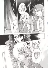 (C42) [Ringodou (Manda Ringo)] Usagi-chan Namahonban Ippatsu Shoubu (Bishoujo Senshi Sailor Moon)