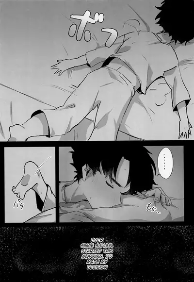 Yoru no Tobari ni Kakurete Etsu | Self-gratification under cover of night