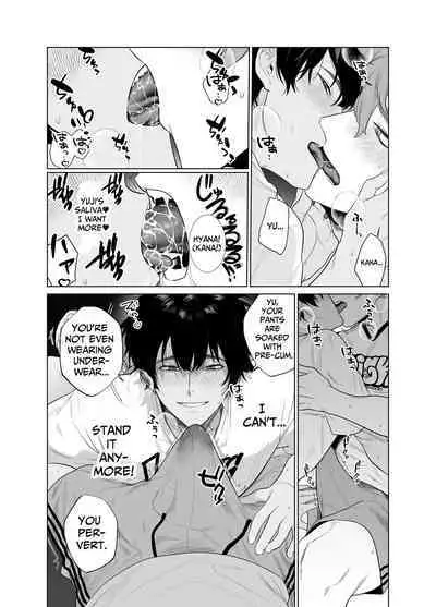 [Club Renew (Teniya Yoshiwaki)] Baito-saki wa Yari Heya | My Part-time Job Is A Sex Room [English]