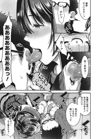 COMIC Megastore Alpha 2016-11 [Digital]