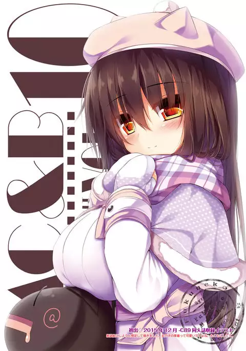 Dengeki Moeoh 2016-12