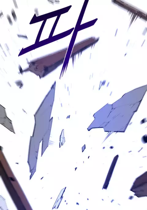 Perfect Half Ch.1-32