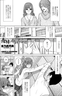 COMIC Penguin Club 2014-12