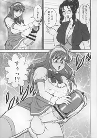 (C91) [AOI (Makita Aoi)] EMERGENCY C91