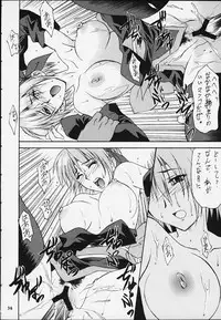 (C59) [HEAVEN'S UNIT (Hasegawa Atsuji, Kouno Kei, Suzuki Ganma)] GUILTY ANGEL 5 (Dead or Alive)