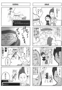 (C71) [Nattou Mania (Sakura Shouji, Shiozaki Kopato)] SUPER FAMIMANIA VOL.1 (Super Mario Bros., Valkyrie no Bouken)