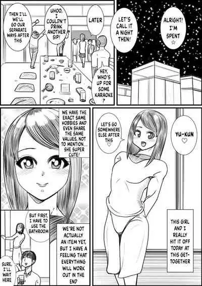 [Nekorondoru (Tokei)] I Was Gonna Go Home With a Cute Girl But a Fat Lady Seduced Me and I Ended Up Fucking her [Digital] [English]